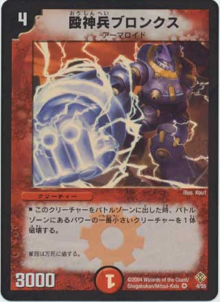 DM-12/4/VR/����ʼ�֥��󥯥�