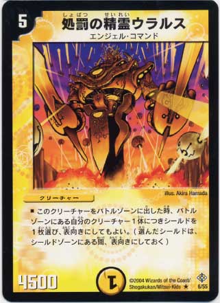 DM-12/6/R/��ȳ�������륹