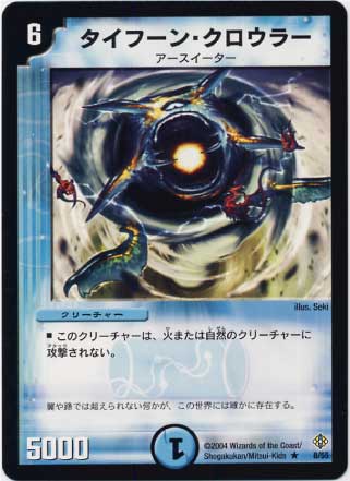 DM-12/8/R/�����ա��󡦥������顼