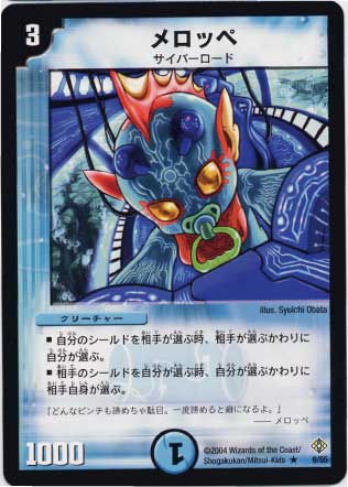 DM-12/9/R/����å�