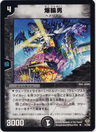 DM-12/11/R/������