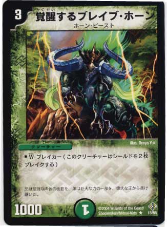 DM-12/15/R/���ä���֥쥤�֡��ۡ���