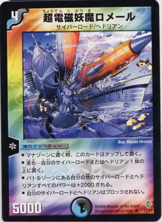 DM-12/17/R/Ķ�ż�������᡼��