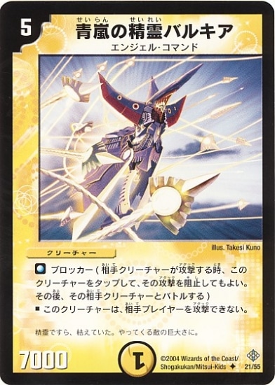 DM-12/21/U/���������Х륭��