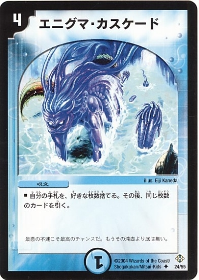 DM-12/24/U/���˥��ޡ�����������