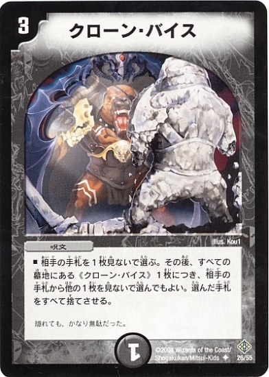 DM-12/26/U/�������󡦥Х���