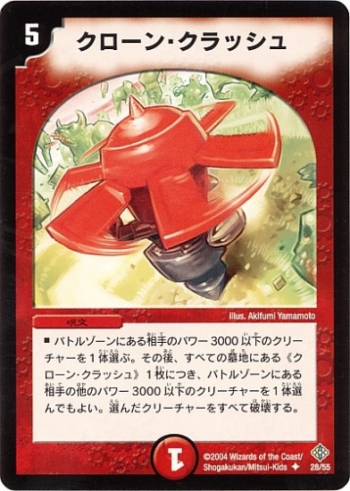 デュエルマスターズ DM-12 魔封印の激闘 デュエルマスターズ,拡張パック,拡張パックDM【聖拳編】,DM-12