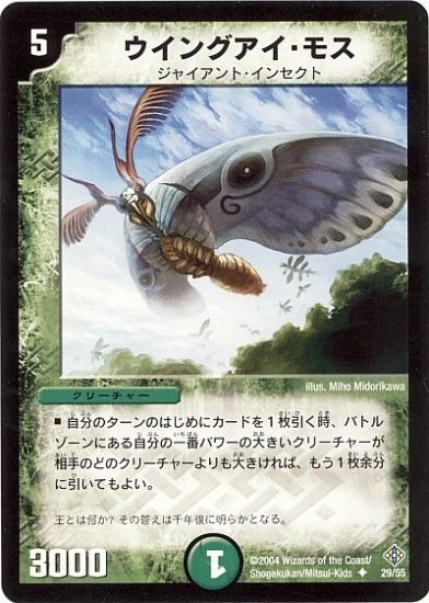 DM-12/29/U/�����󥰥������⥹