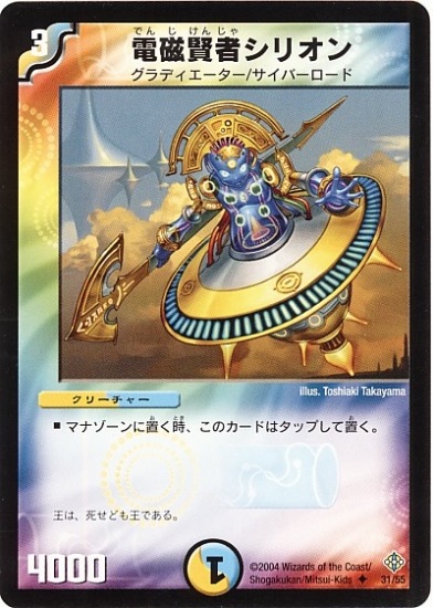 DM-12/31/U/�ż����ԥ��ꥪ��