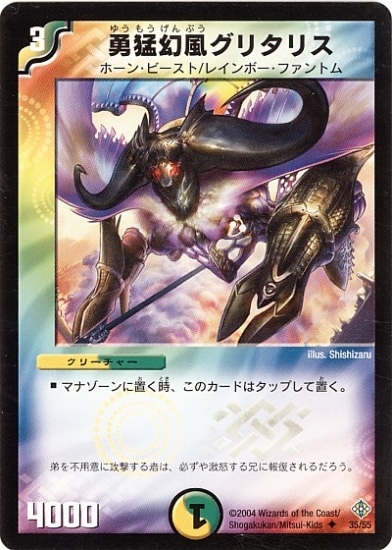 DM-12/35/U/ͦ�Ը������꥿�ꥹ