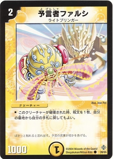 DM-12/39/C/ͽ���ԥե��륷