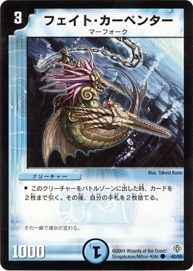 デュエルマスターズ　店舗用ポスター　DM-12 デュエルマスターズ 店舗用ポスター DM-12