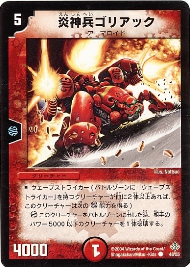 DM-12/48/C/���ʼ���ꥢ�å�