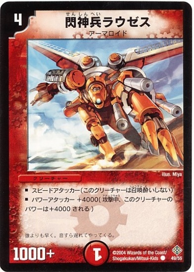 DM-12/49/C/����ʼ�饦����