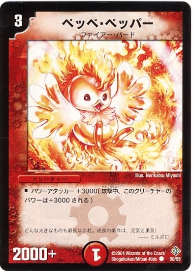 DM-12/50/C/�ڥåڡ��ڥåѡ�