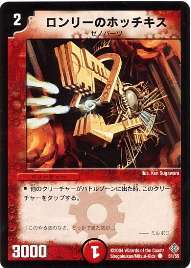 DM-12/51/C/����꡼�Υۥå�����