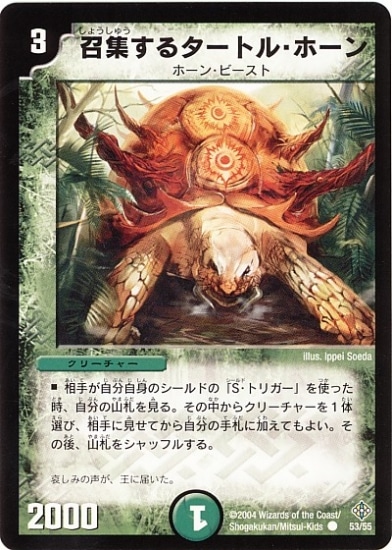 DM-12/53/C/�������륿���ȥ롦�ۡ���