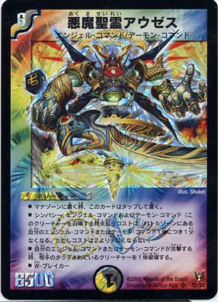 DM-13/S2/SR/�������������