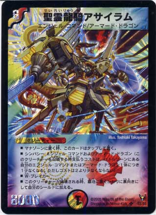 DM-13/S3/SR/����ζ�����������