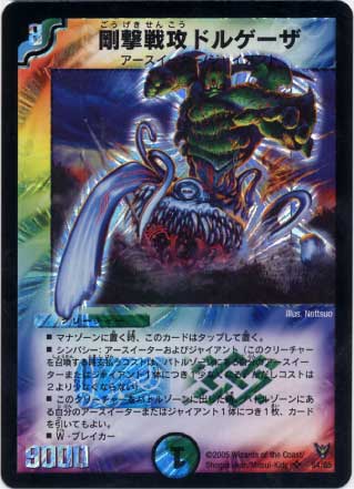 DM-13/S4/SR/����ﹶ�ɥ륲����