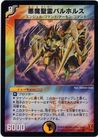 DM-13/1/VR/��������Х�ۥ륹