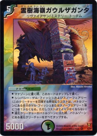 DM-13/4/VR/������楬���륶����