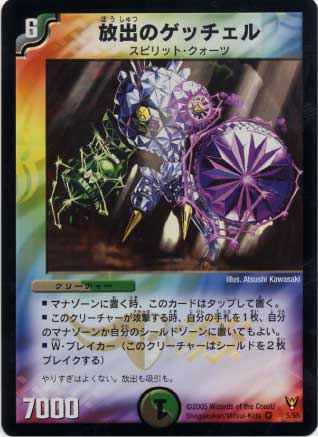 DM-13/5/VR/���ФΥ��å�����