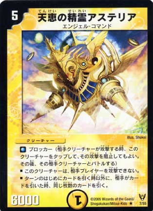 DM-13/7/R/ŷ�ä�������ƥꥢ