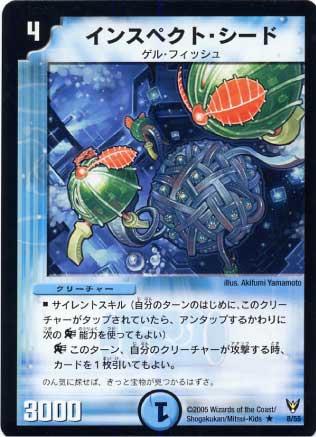 DM-13/8/R/���󥹥ڥ��ȡ�������