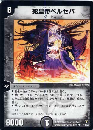 DM-13/10/R/�����٥륻��