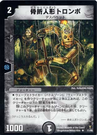 DM-13/11/R/���޿ͷ��ȥ����