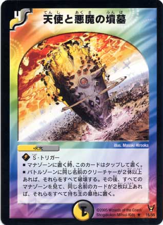 DM-13/16/R/ŷ�ȤȰ����ʯ��