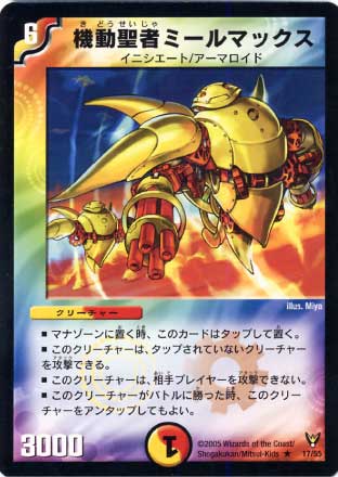 DM-13/17/R/��ư���ԥߡ���ޥå���