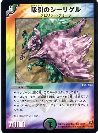 DM-13/20/R/�۰��Υ����ꥲ��