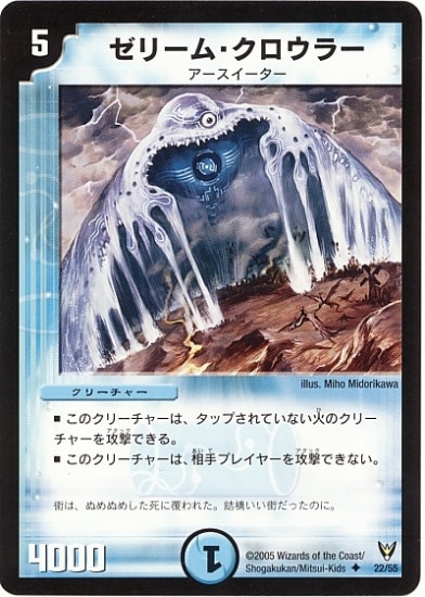 DM-13/22/U/���꡼�ࡦ�������顼