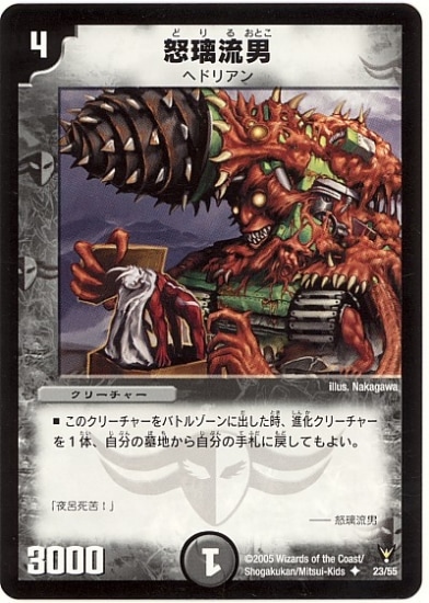 DM-13/23/U/����ή��