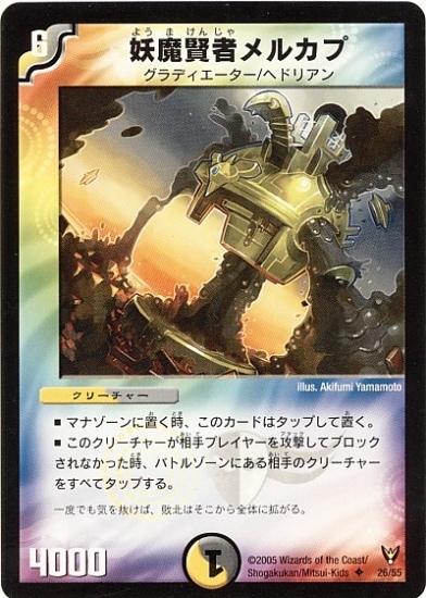 DM-13/26/U/���⸭�ԥ�륫��