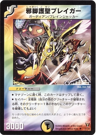 DM-13/27/U/�ٵӸ����֥쥤����