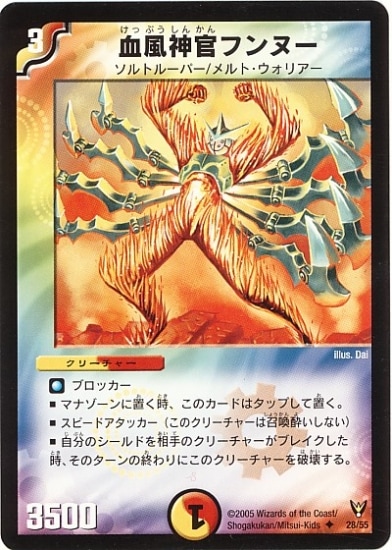 DM-13/28/U/���������ե�̡�