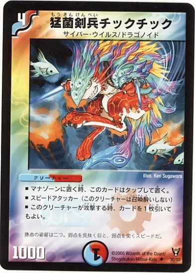 DM-13/30/U/�Զݷ�ʼ���å����å�