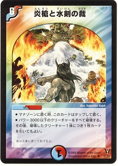 DM-13/31/U/����ȿ���κ�