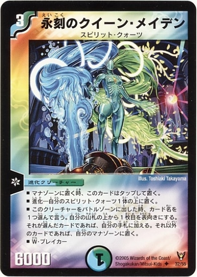 DM-13/32/U/�ʹ�Υ������󡦥ᥤ�ǥ�