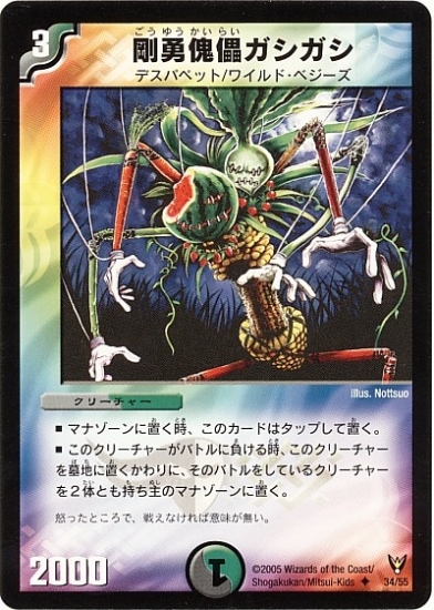 DM-13/34/U/��ͦ��Ѵ��������