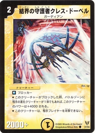 DM-13/37/C/�볦�μ��ԥ��륹���ɡ��٥�