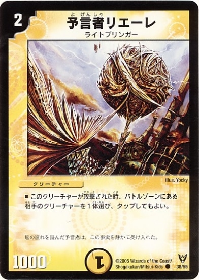 DM-13/38/C/ͽ���ԥꥨ����