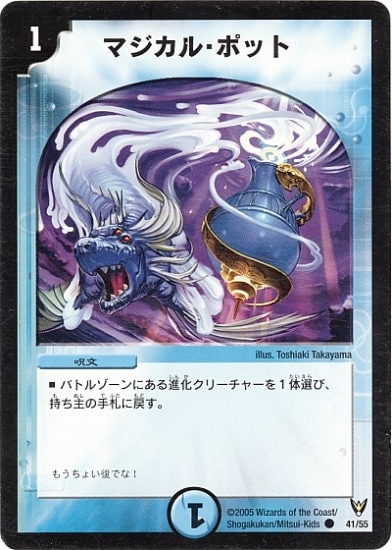 DM-13/41/C/�ޥ����롦�ݥå�