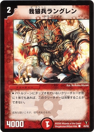 DM-13/45/C/��ϵʼ��󥰥��