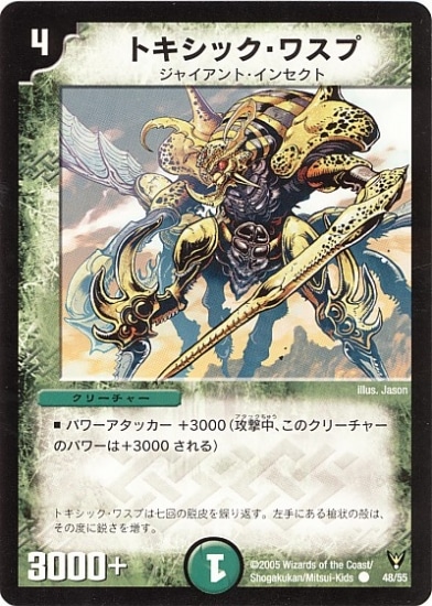 寝子☆ デュエマ DM-13エターナル・フェニックス 5パック 龍炎鳳