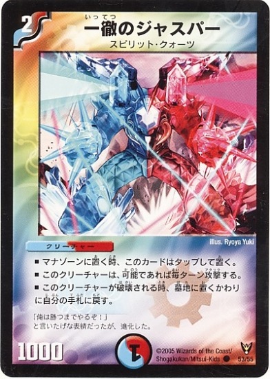 DM-13/53/C/��Ű�Υ��㥹�ѡ�