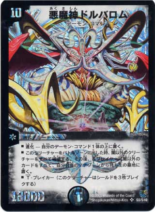 DM-14/S5/SR/������ɥ�Х���